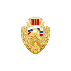 5гпн