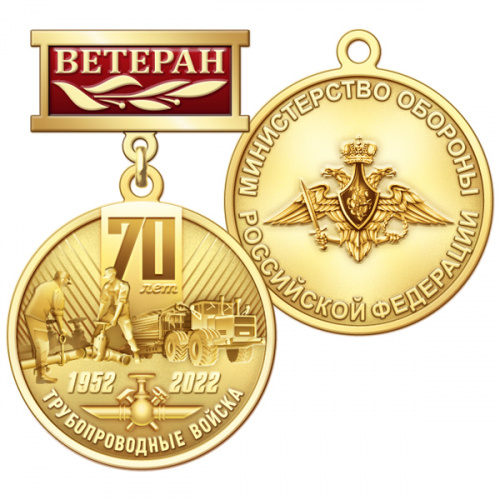 3тв