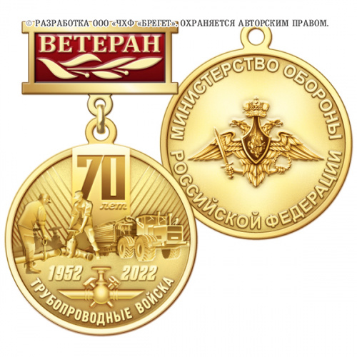 3тв