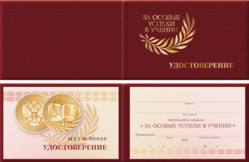 Безымянный