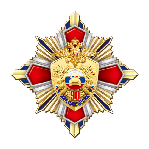 23гаи