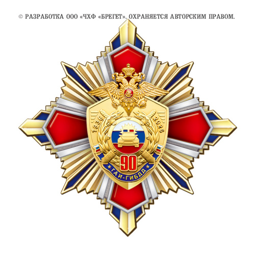 23гаи