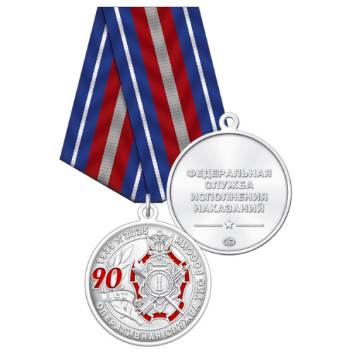 3осу