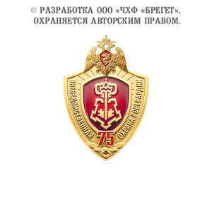 5во