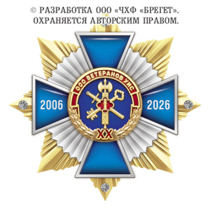 11вуис