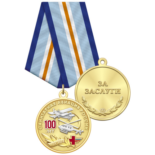 3сан