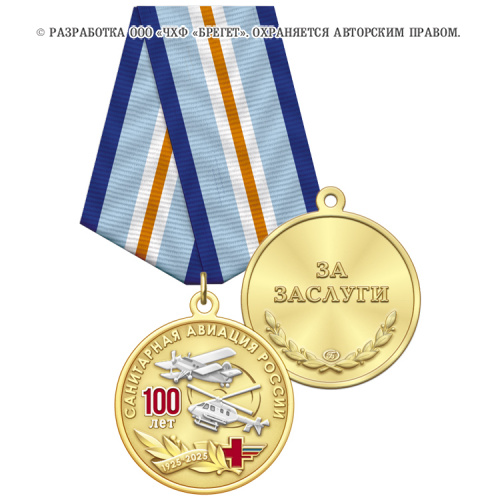 3сан