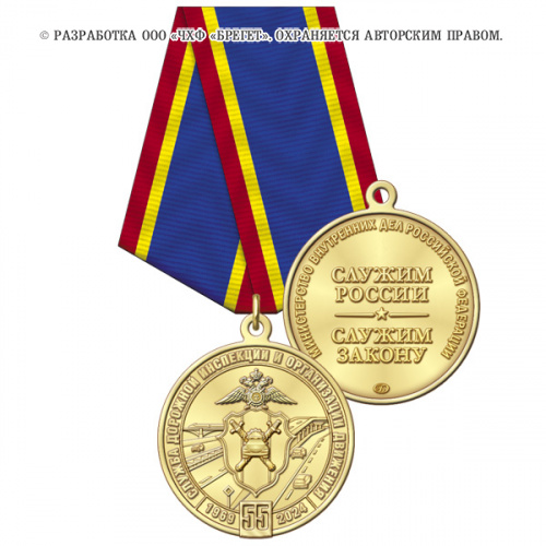1диод