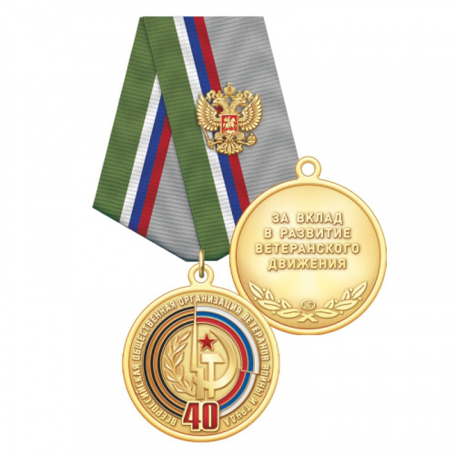 4ввт