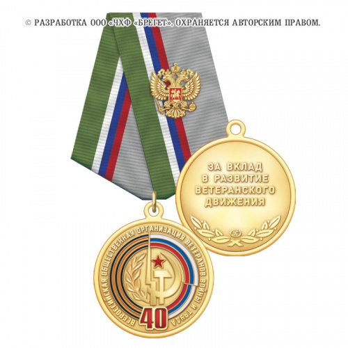 4ввт