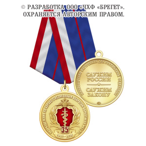 2пн