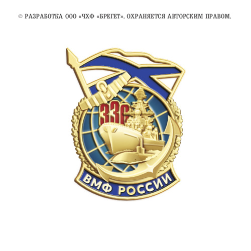 6вмф