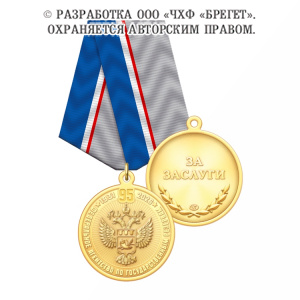 1рос