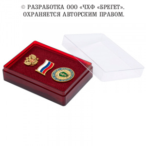 15гпр