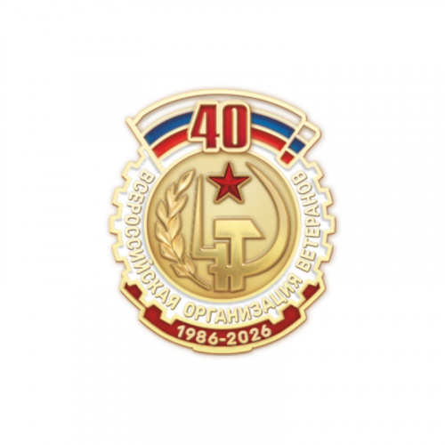 12ввт