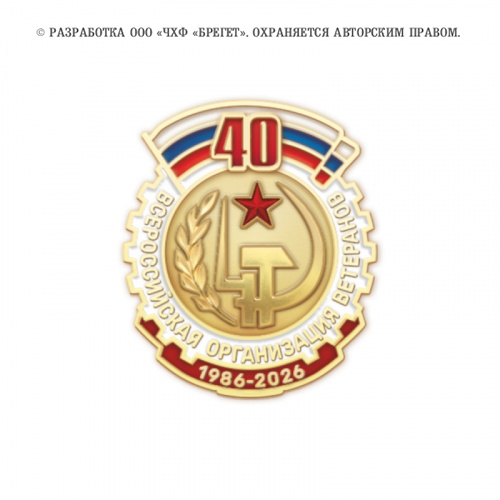 12ввт
