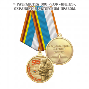 5грб