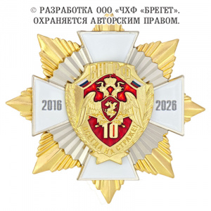 10внг-(2)
