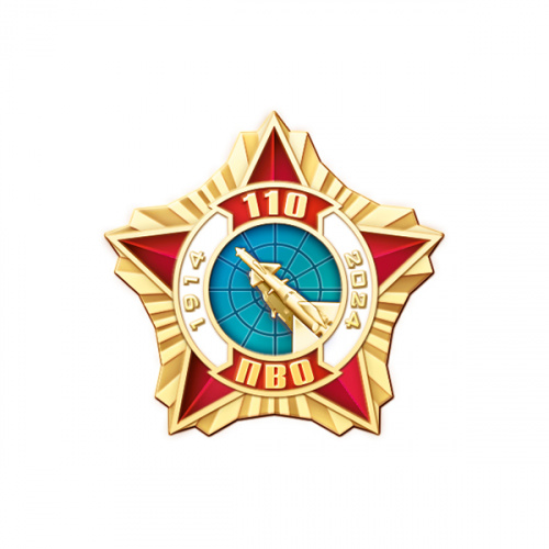6пво