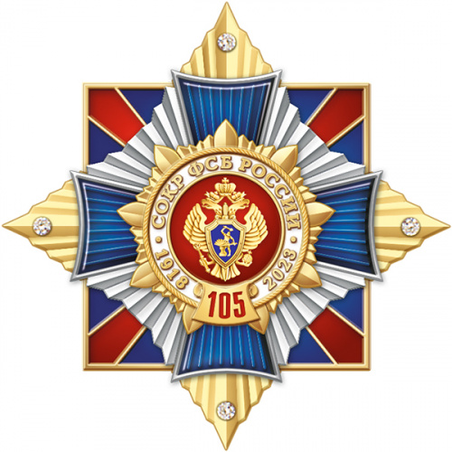 20окр