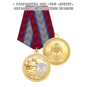 3во