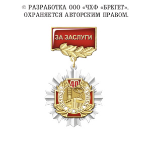 5чаэс