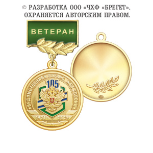 4ждт