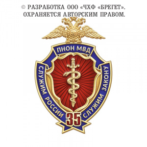 8пн
