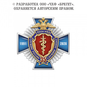 10пн