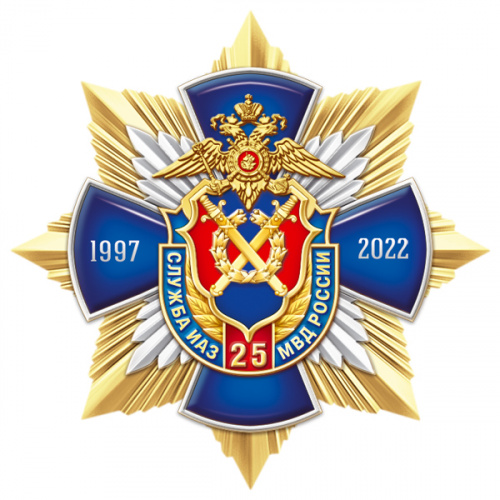 9иаз