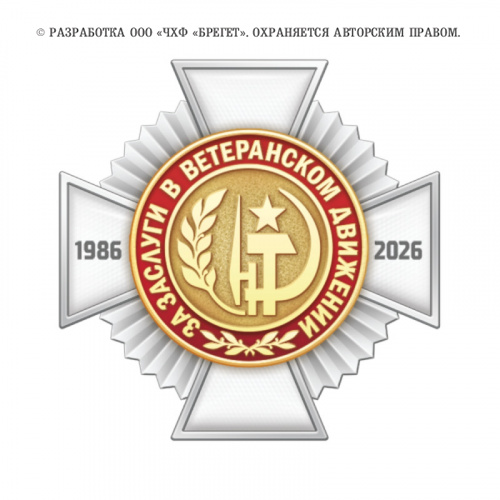9ввт