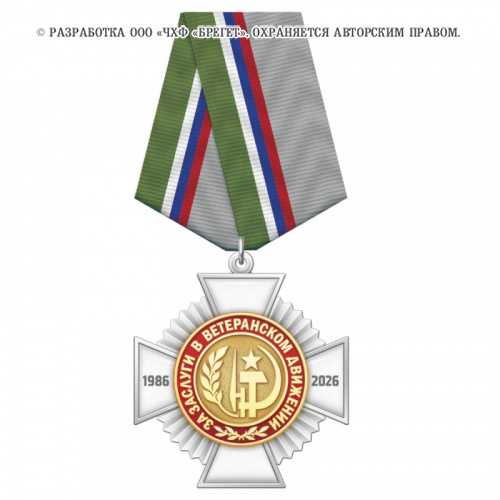 8ввт