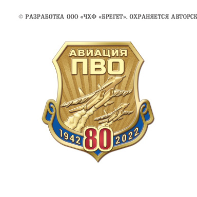 9ап