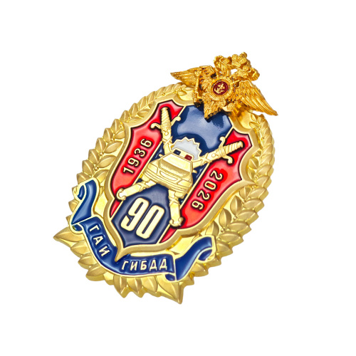 15гаи-Знак-нагрудный-90-лет-ГАИ-ГИБДД-МВД-России-(2)