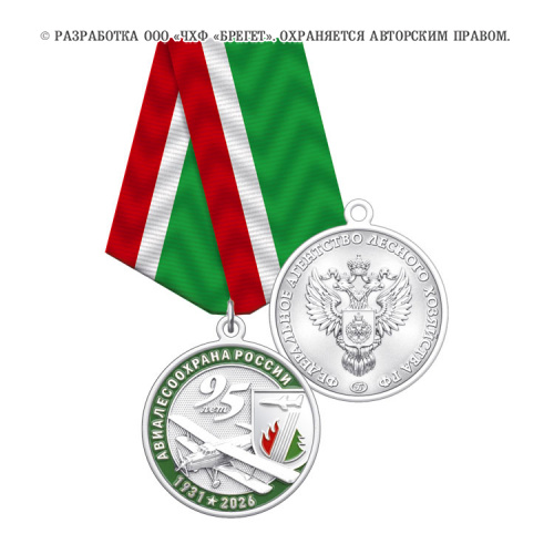 3алп