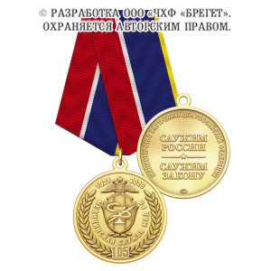 1мед