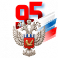Фото 95 лет Росрезерву России фото 95 лет Росрезерву России