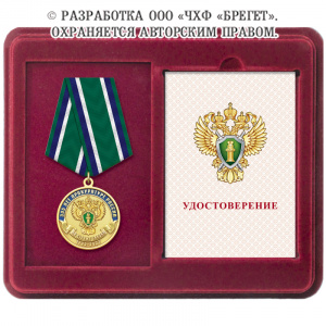 21гпр