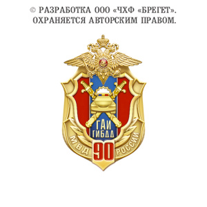 10гаи