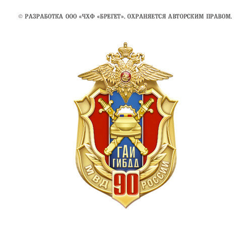 10гаи