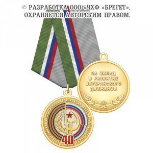 3ввт