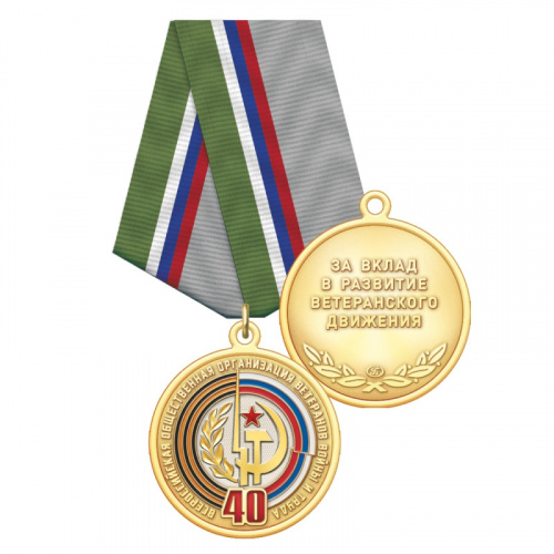 3ввт