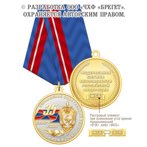 3усб