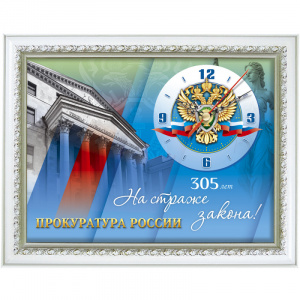 фото 25гпр Часы - картина