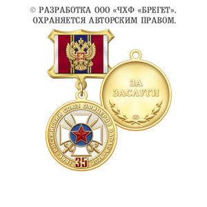 4рсоз