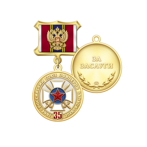 4рсоз