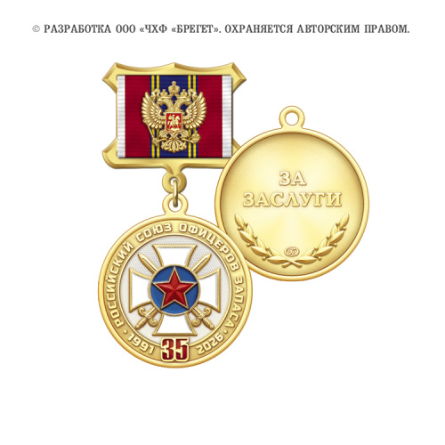 4рсоз