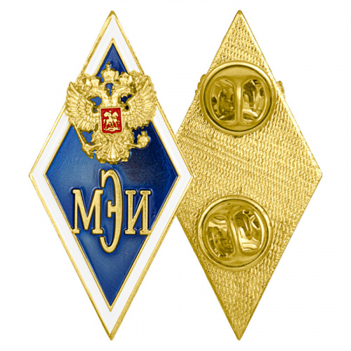 фото Нагрудный академический знак "Московский энергетический институт (МЭИ)", латунь с накладным орлом