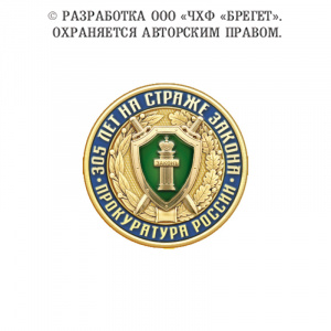 9гпр