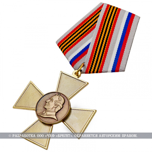 фото Знак нагрудный "За оборону Кинбурнской косы" (А.В. Суворов)
